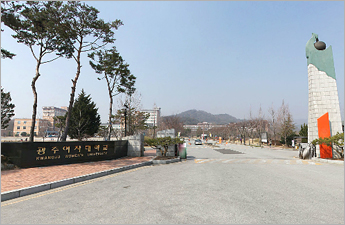 정문입구 외관 이미지